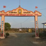 praveshdvar